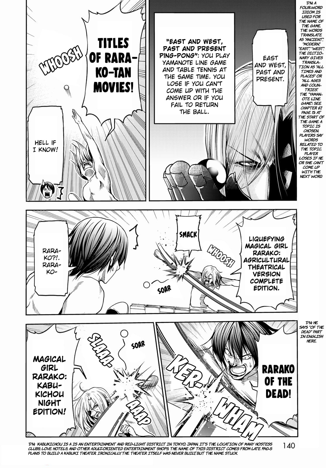 Grand Blue, Chapter 74.5 image 06